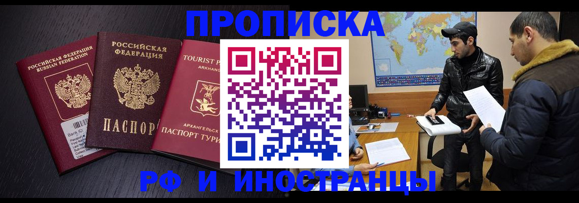 помощь с регистрацией через МФЦ в Гусеве